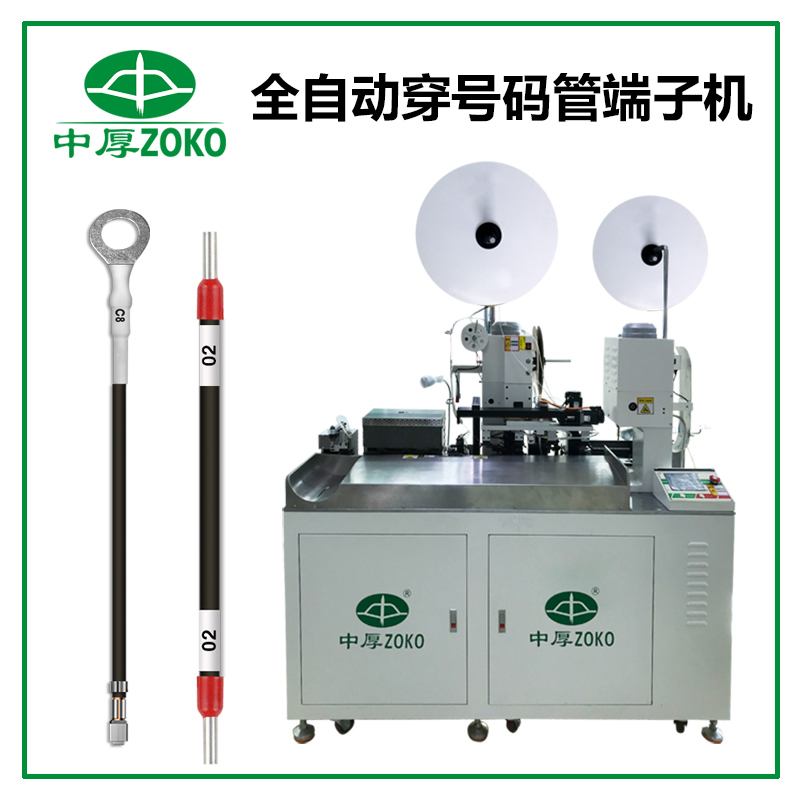 全自動(dòng)端子機的功能有哪些？在線(xiàn)束加工中的作用？
