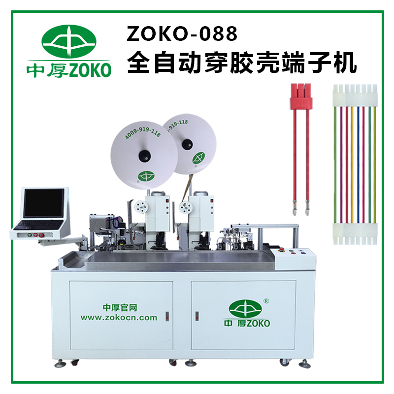 全自動(dòng)端子機的使用安全以及要注意哪些事項？