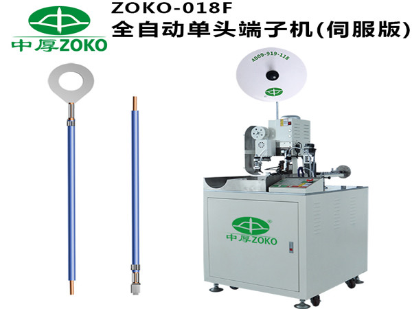 全自動(dòng)壓接端子機有什么功能？