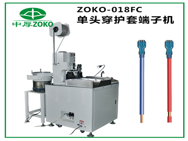 壓接端子機的壓接設備有哪些？