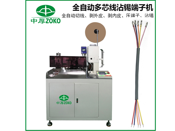 全自動(dòng)端子機的商機有哪些？