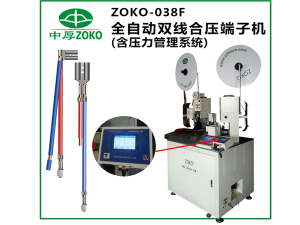 全自動(dòng)端子壓接機的優(yōu)勢是什么，多少錢(qián)一臺