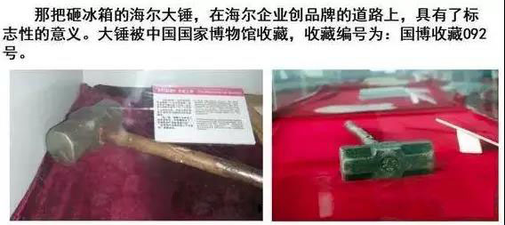 質(zhì)量沒(méi)有小事，品質(zhì)沒(méi)有折扣，有缺陷的產(chǎn)品就是不良品！