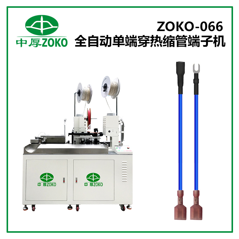 端子機操作人員必須要做好哪些事？