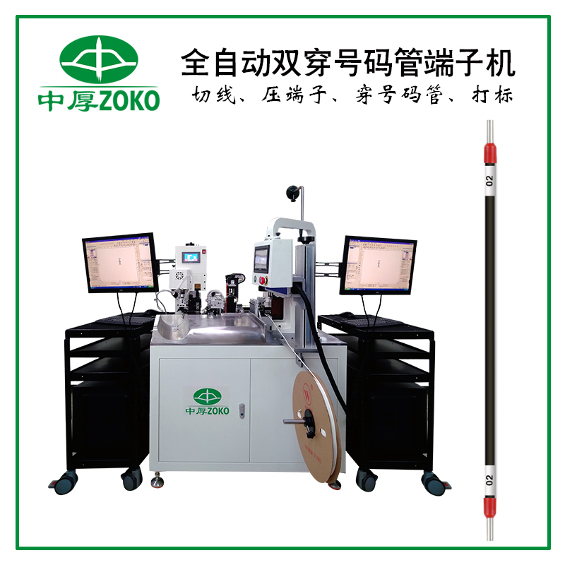 自動(dòng)端子機出現這4種故障是什么原因？