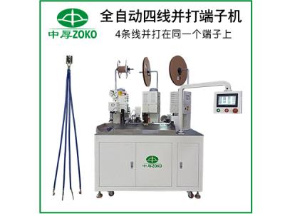 全自動(dòng)端子壓接機壓接工藝和除濕方法是什么？